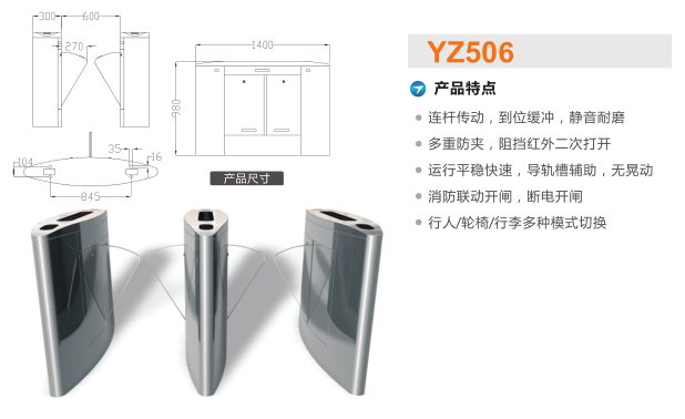 渭南翼闸二号