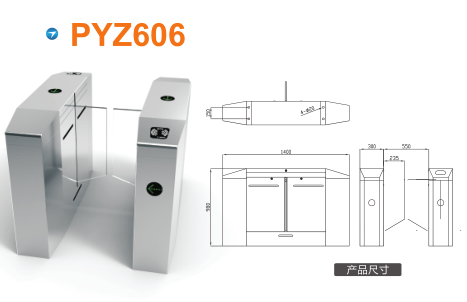 渭南平移闸PYZ606